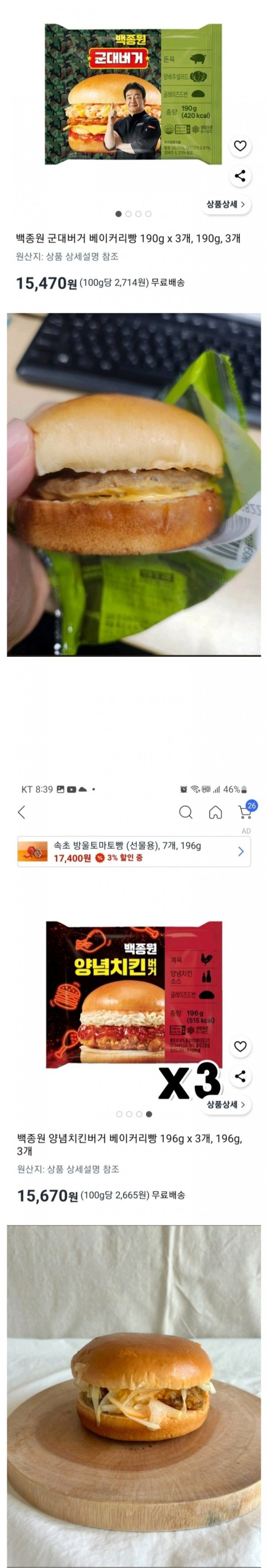 e7478fc0be8edd899859effbe5b34af1_1751174862_327.jpeg
