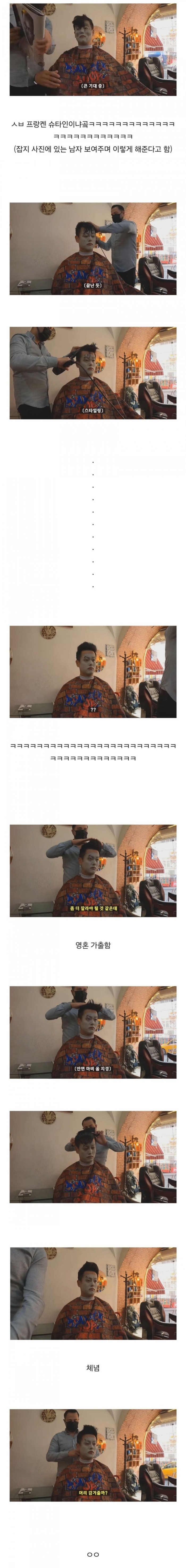 54af12a965bcf7635dd09cf49fea4f31_1752197902_4376.jpeg