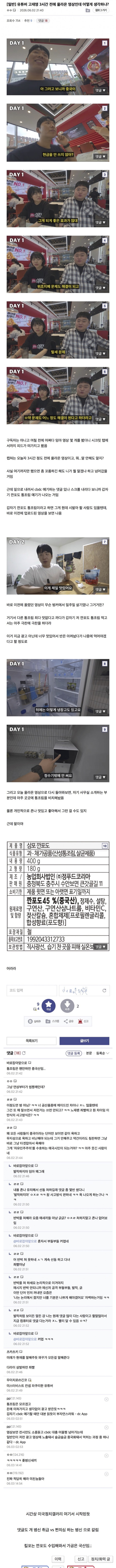 2d5d858623cf11b069d7c61c629b6117_1780471525_7886.jpeg