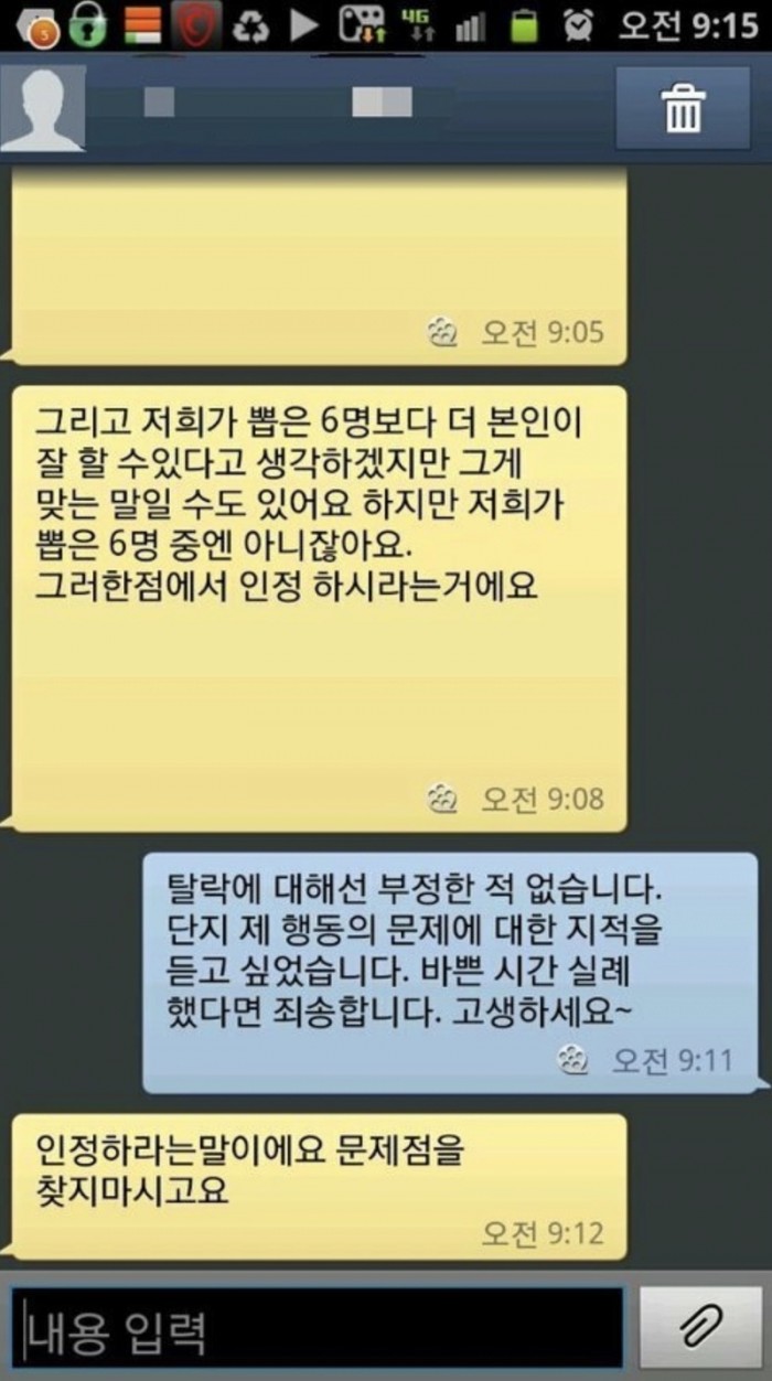 5ea1d29bb1db8cb19c282cd3b5e6a81b_1781079895_0376.jpeg