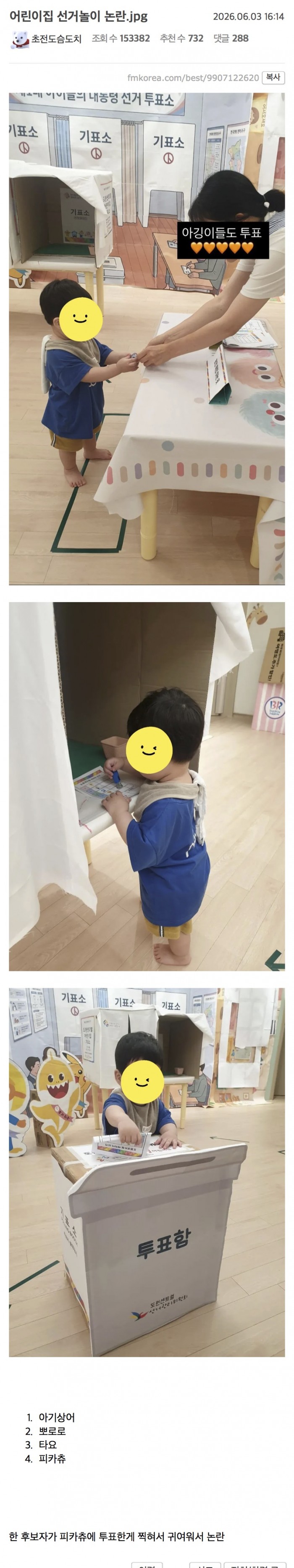 a8c86c4e1ada026e3277e5ec109c2165_1780472956_7291.jpeg
